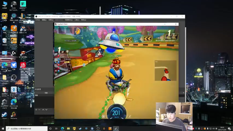 【2021-11-24 19点场】4AM小海xx丶：双倍亲密度6点OB PGC周中赛！