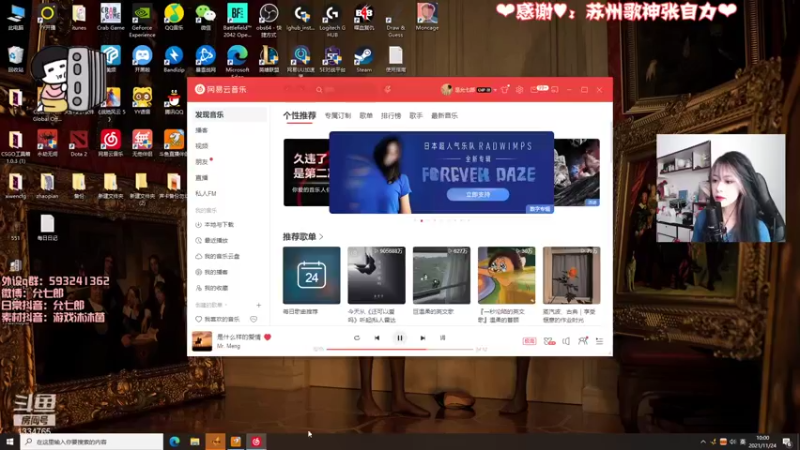 【2021-11-24 10点场】是希文吖丶：遇见即是上上签，纵使结局不如意