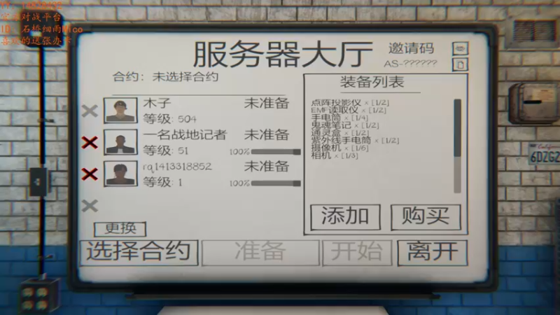 【2021-11-24 00点场】吃饭吃六碗：猎农冲冲冲