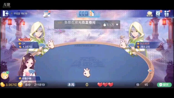 1122特辑，当地主打成六张时候就是动手的时机，结果连上家都不忍了，那我队友肯定不客气啦，至少他单张还可以阻击两下正好队友全对子