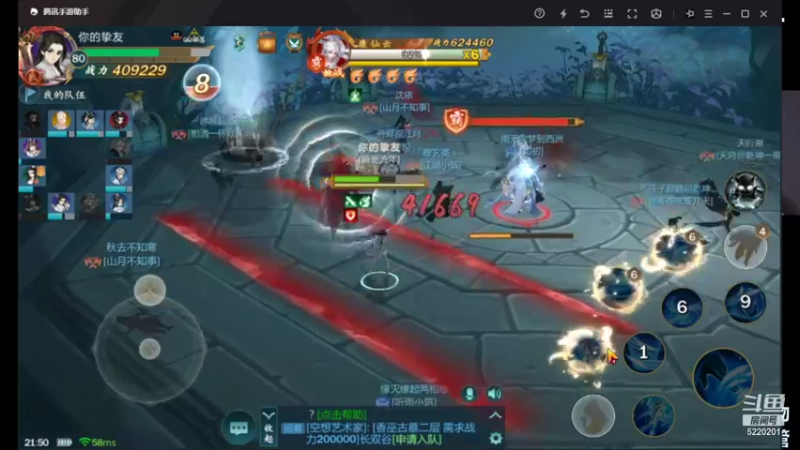 【2021-11-19 21点场】方方方仙仙：方乾  出去玩回来晚了奥 抱歉