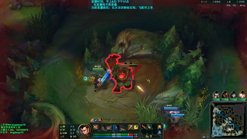 【2021-11-24 16点场】浪灯丶：先攻赵信，12分两件，20分6神