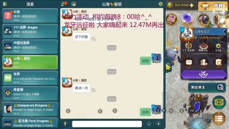 【2021-11-23 23点场】小猪呼噜a：龙牙远征啦 欧力给^_^