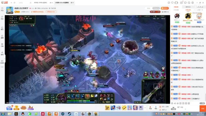 【2021-11-22 21点场】果果哩个果果：【果酱】最具观赏性的女玩家