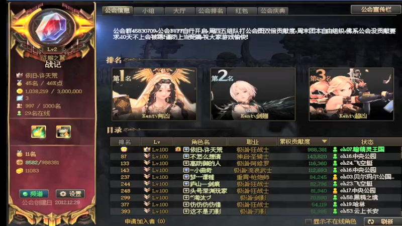 【2021-11-24 10点场】再见理想冷雨夜：欧荒：上午DNF+下午云顶之弈