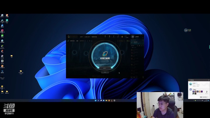 【英雄联盟】北漂大v的精彩时刻 20211123 22点场