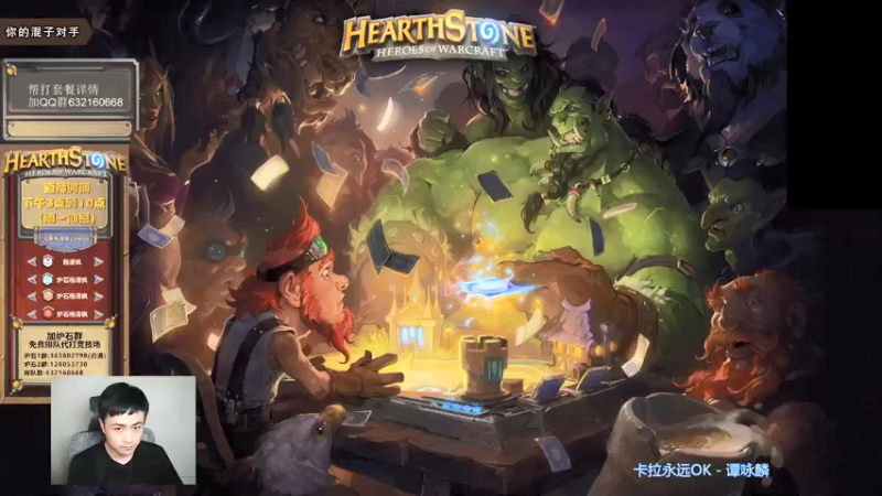 【2021-11-23 21点场】杨清枫：一个月30多个12胜的主播 现场吹牛！