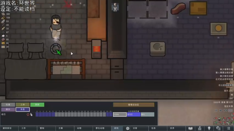 【2021-11-24 22点场】巴格拉斯：热爱生活，走进巴叔