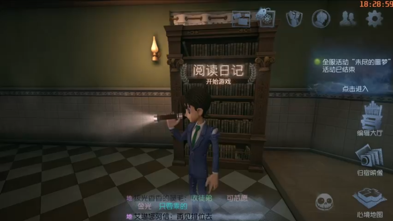 【2021-11-23 18点场】这天是要变变了：【变变天】低保~炸鱼~？？