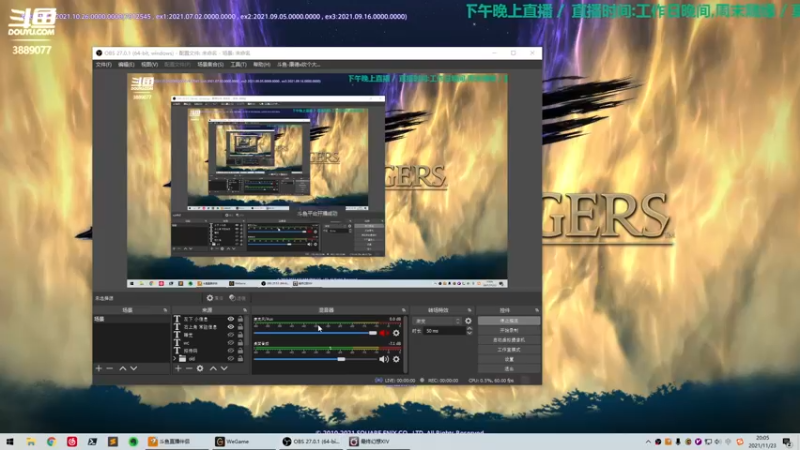 【2021-11-23 20点场】康德x吹个大泡泡：「泡」日服主线的推