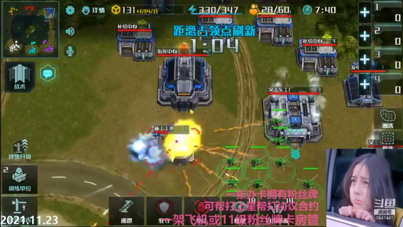 【2021-11-23 22点场】Big鸽子：我回来了，可给我累潮了