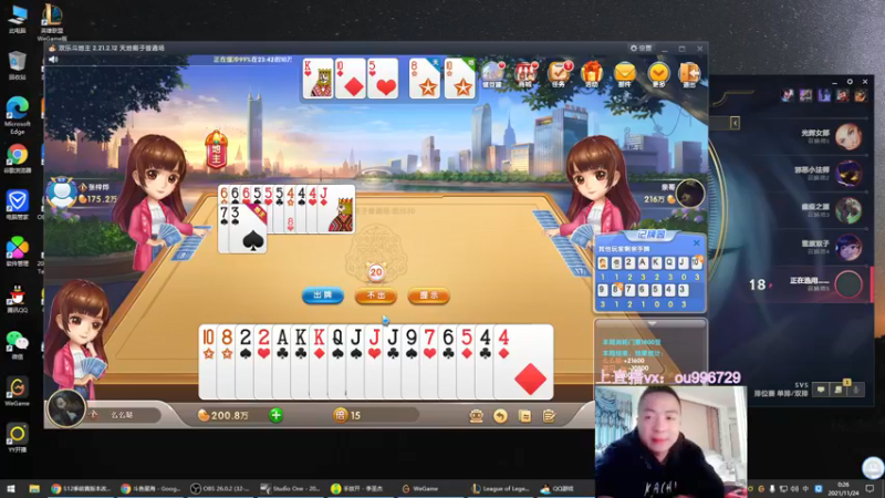 【2021-11-24 00点场】暗夜猎手光头强：第一vn:峡谷之巅玩玩