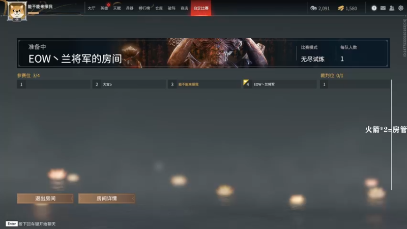 【2021-11-24 03点场】把抓：把抓：振刀怪1.0