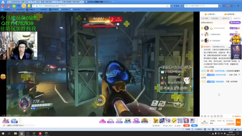 【2021-11-23 20点场】训练把场机器人：机器人：玩游戏开心就好啦！