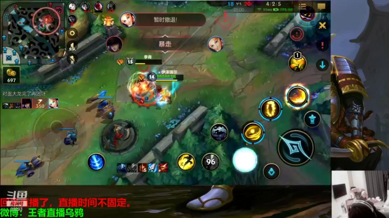 【2021-11-24 20点场】9293丶欧皇鸦：乌鸦：新人主播，直播的第五天！