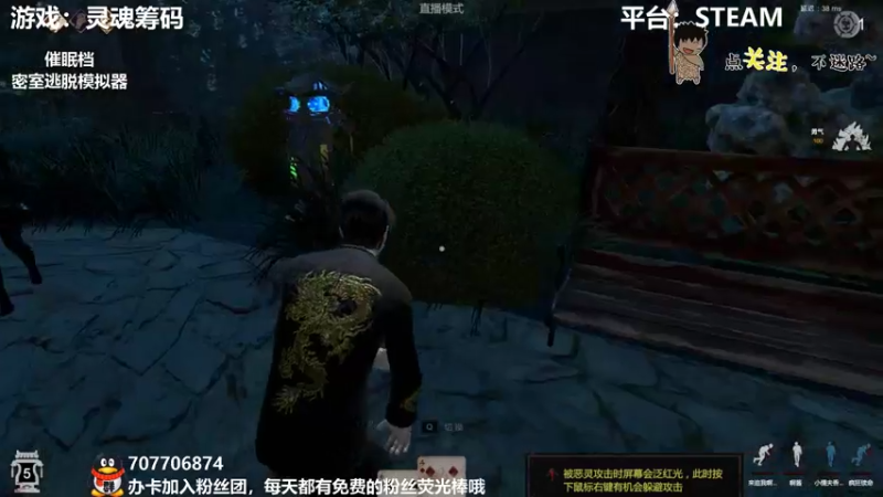 【2021-11-21 02点场】疯狂续命：密室逃脱模拟器 动脑时间到~