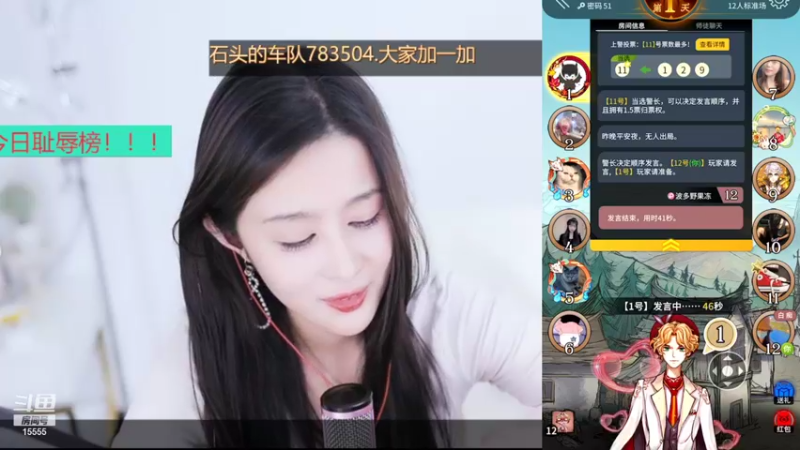 【2021-11-24 03点场】果冻cc007：十一点开播~