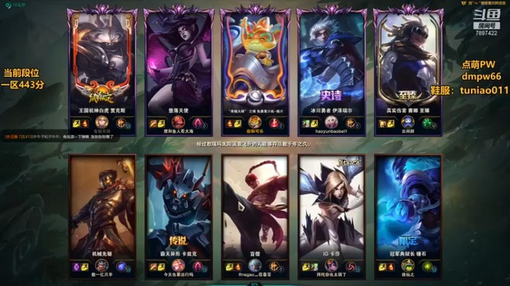 【逸鸢z】：3-0兰博，来吃烤肉啦