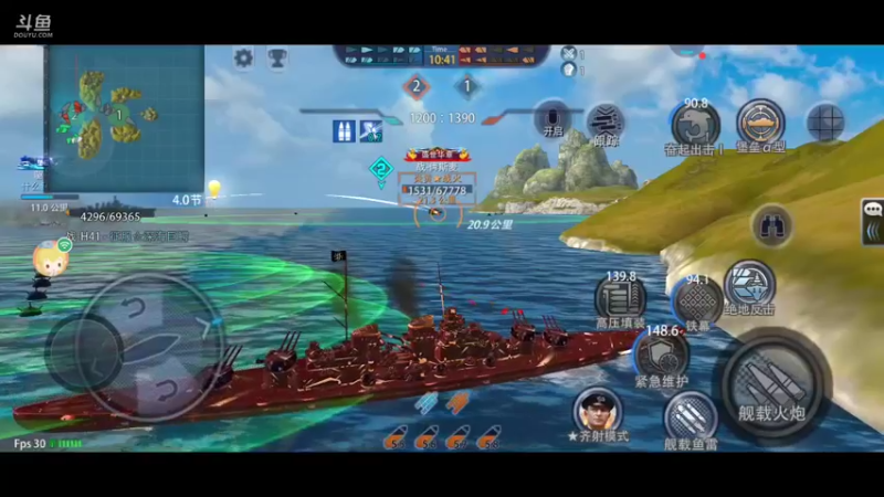 【2021-11-23 13点场】画阁清箫沐璃鸢：深海的铁甲巨炮时代