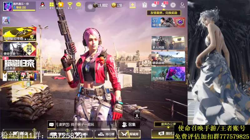 【2021-11-24 21点场】AgFox远sir：养老主播可帮打皮肤和段位