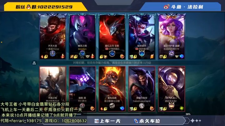 【法拉利的直播间】：7-2伊芙琳，小翻一盘，猴子大开的漂亮