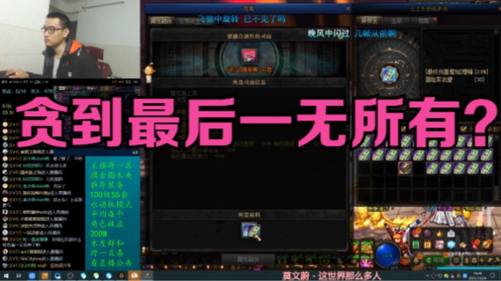 头一次遇到这么难洗的票