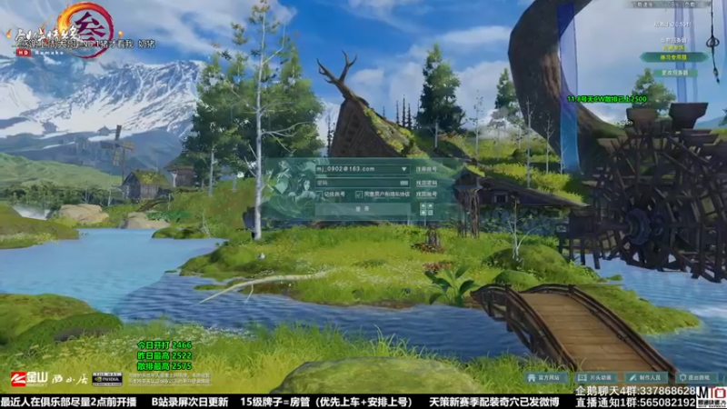 【2021-11-24 16点场】慕堇丶：今天最后一口气上2600！