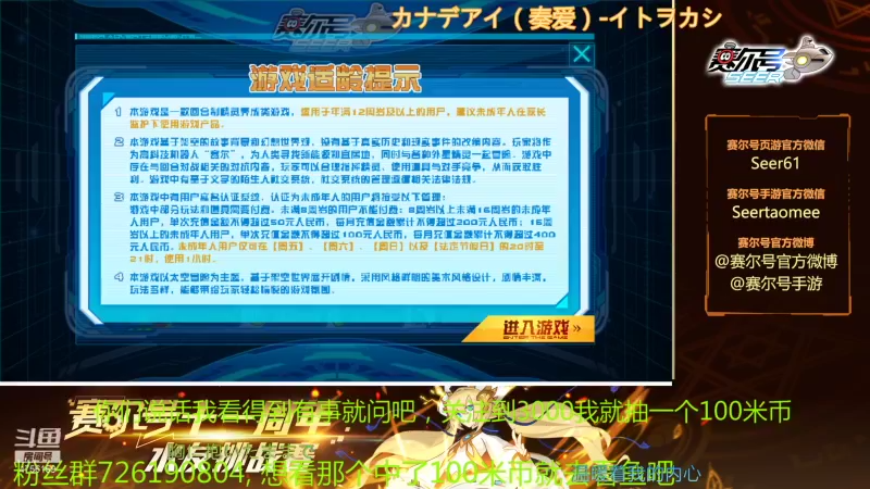【2021-11-22 12点场】赛尔王007：赛尔号PVE和PVP