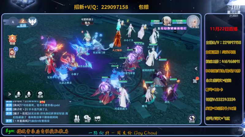 【2021-11-22 21点场】313501丶Boss：Boss：科研部