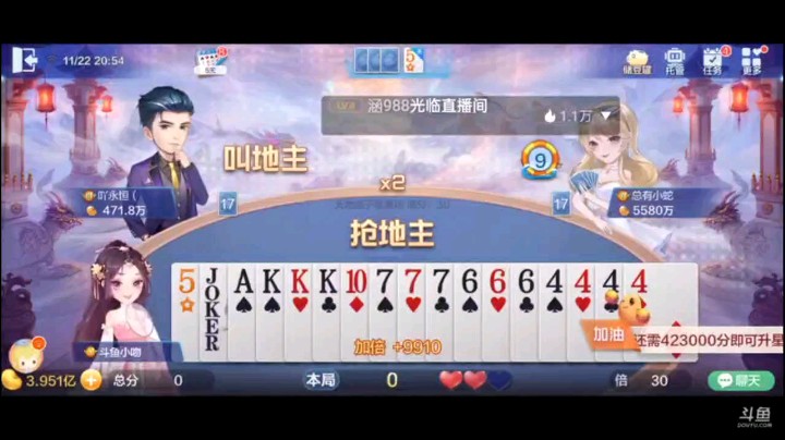 1122特辑，地主遭遇系统牌针对，我这牌只要来一个癞子，就要地主小命，除非你能抓到两三手就走掉