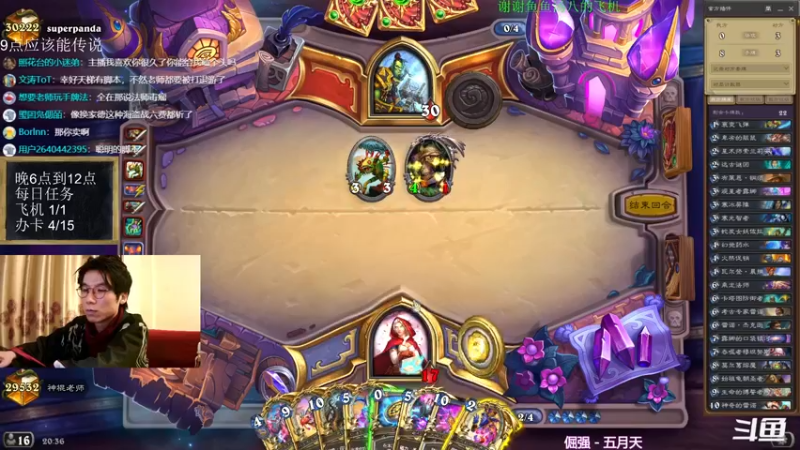 【2021-11-24 20点场】神棍老师麦迪文：神棍老师：偶尔迟到的直播间