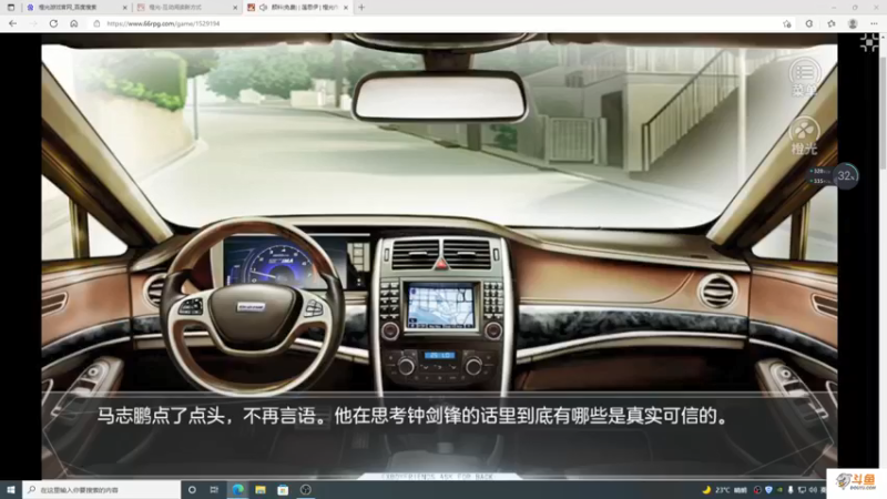 【2021-11-22 18点场】主播斌：游戏世界的游戏人生