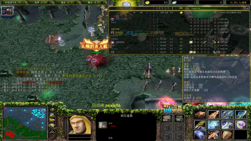 【2021-11-24 17点场】肖璐s：巅峰对黑。输就是菜