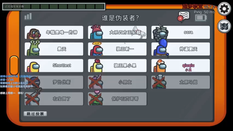 【2021-11-24 00点场】球了个球球eee：技术与佛系并存的主播~