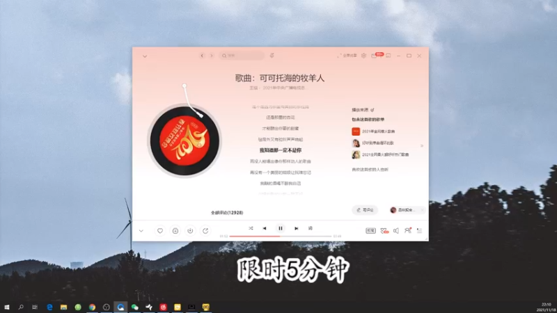 【2021-11-18 22点场】你喜欢花臂吗：【今天十点来】