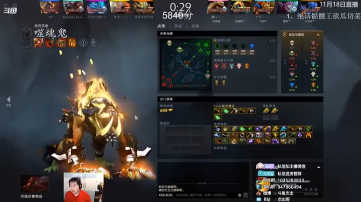 【杰出哥】：10-3噬魂鬼，这把大的没有什么瑕疵