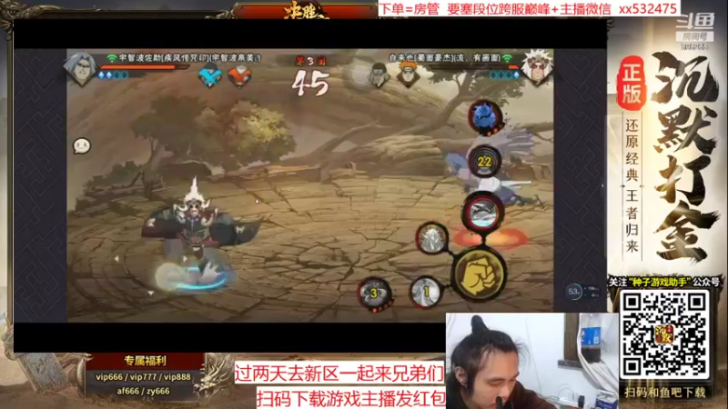 【2021-11-24 17点场】奶瓶lxx：月底放松下