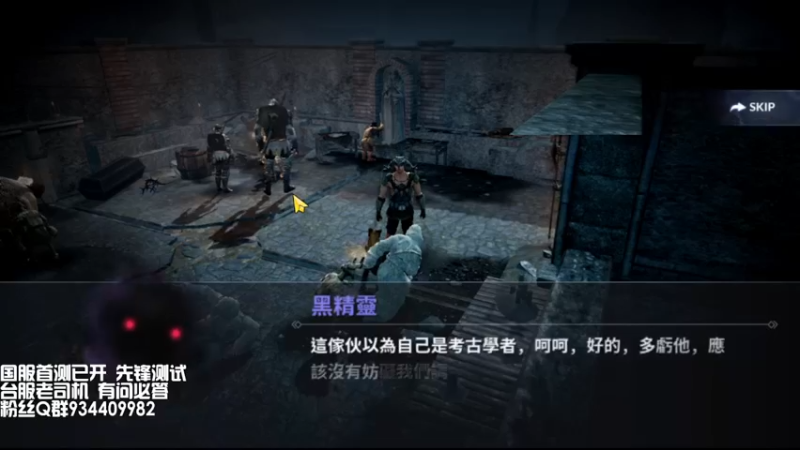 【2021-11-22 17点场】惘然如梦1996：黑色沙漠 国服将至 台服老司机有问必答