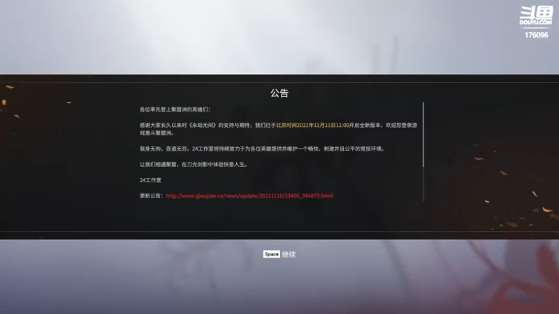 【2021-11-21 19点场】丶Airtime：高延迟战神又来了，不死小强在线挣扎