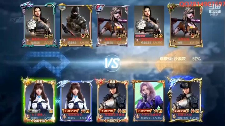 【心态丶SV】爆破模式16杀，拿下胜利