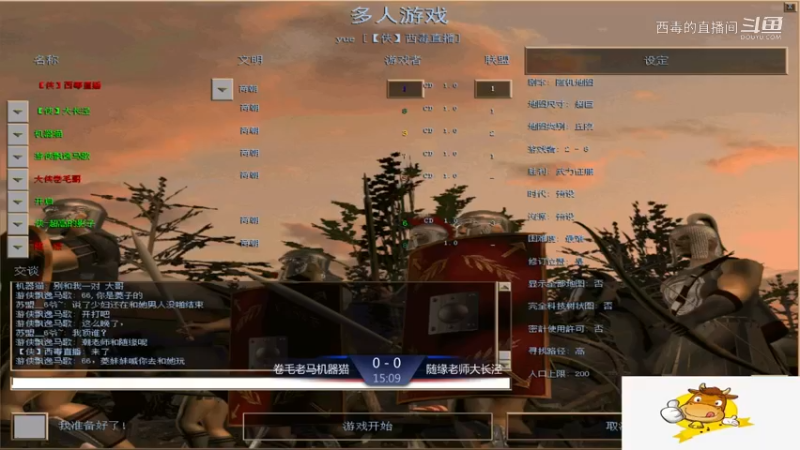 随缘组3：0卷毛组