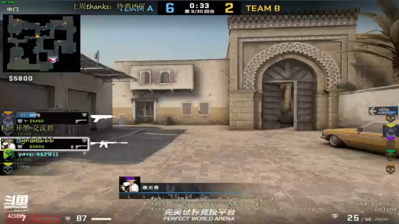 【2021-11-24 11点场】sy是个萌妹：【Lolix】CSGO上个大分