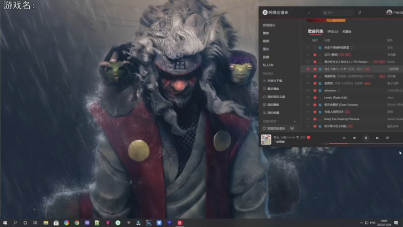 【2021-11-24 18点场】巴格拉斯：热爱生活，走进巴叔