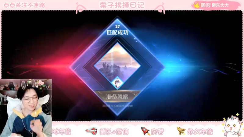 【2021-11-23 21点场】栗子说：【栗子说】百里，我只会平A