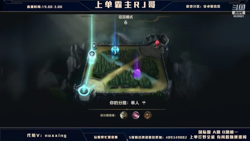 【2021-11-23 20点场】心星丶RJ：上单霸主 宇宙最细
