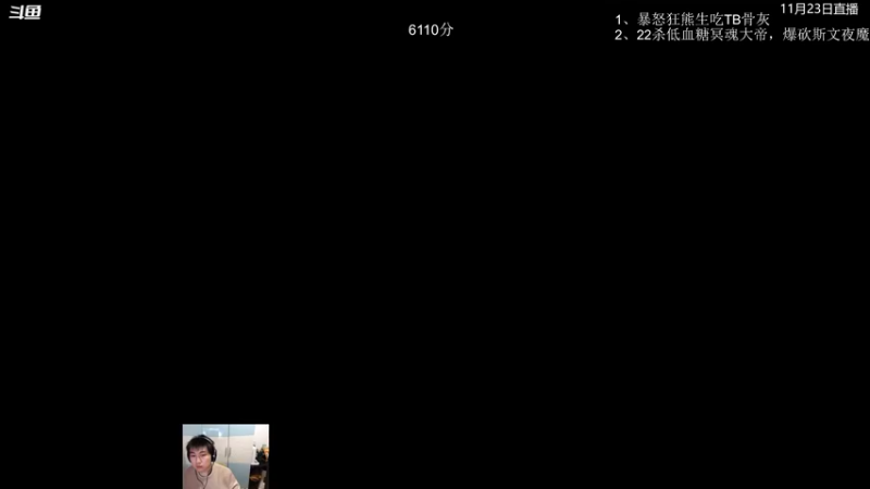 【2021-11-23 20点场】杰出哥：单排起来 康复训练第六天