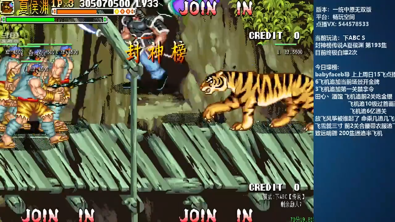 【怀旧游戏】断水流的精彩时刻 20211124 12点场