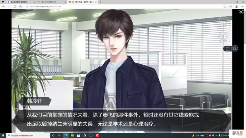 【2021-11-21 20点场】主播斌：游戏世界的游戏人生