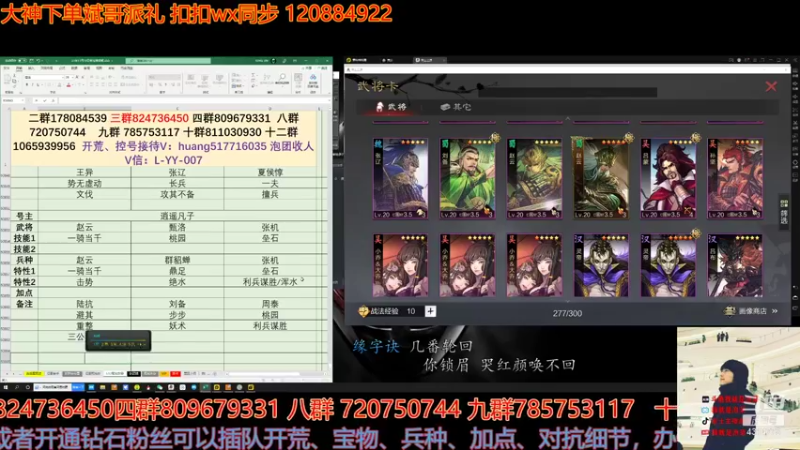 【2021-11-23 22点场】我就是泡菜：邀请赛结束了新的T0对局已经隐隐可见