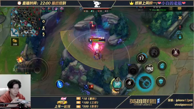 【2021-11-24 04点场】戏命师小白：阿克尚单排从0上王者-第四天